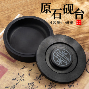 入相文房沐雪小砚台创意风简约书法不干墨迷你砚台毛笔墨