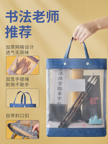 书法包收纳袋毛笔收纳盒国画课专用袋工具收纳包儿童小学生毛毡装