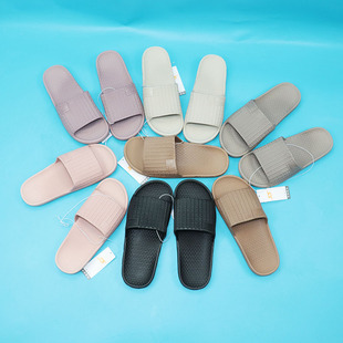 林润居家便捷情侣凉拖鞋