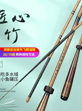 3米3罗非竿冬钓鱼竿碳素鱼竿19调