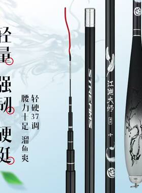 三米溪流竿短节钓竿收缩70cm高碳素鳑鲏白条石斑鱼竿37调鲫鱼手竿