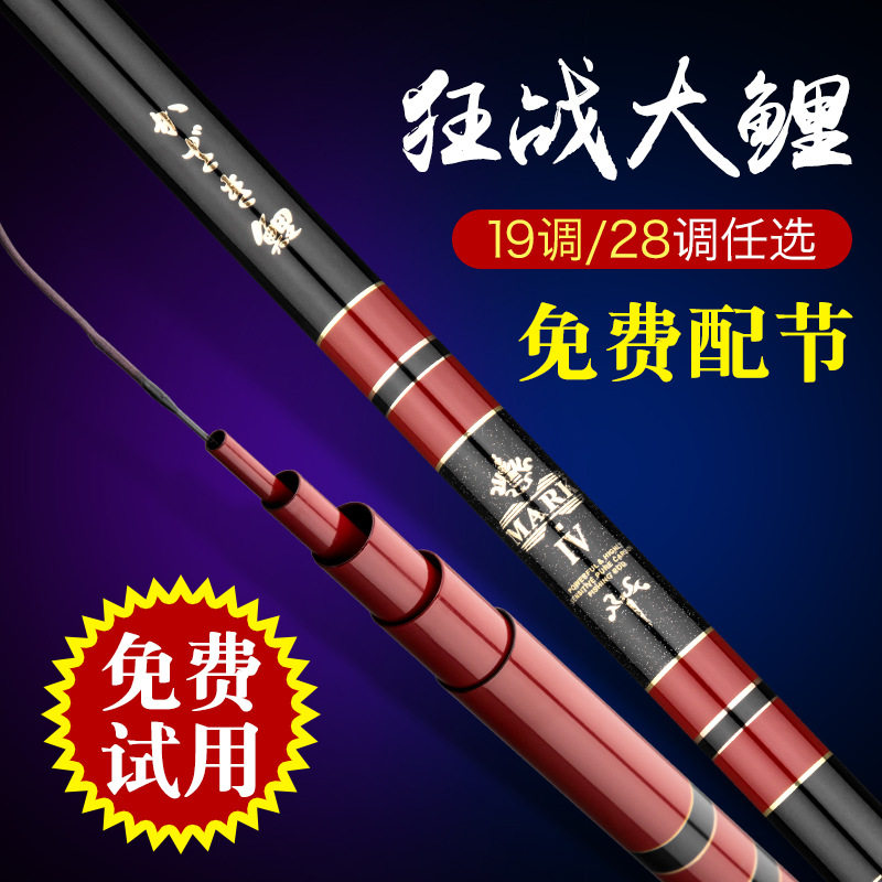 伽马鲤鱼竿手竿台钓竿碳素黑坑偷驴休闲流氓竿5.1米6.6米4.2米3米