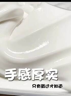 牛头起泡胶便宜水晶泥起泡胶大盒少女心起泡胶史莱姆网红泥黏土