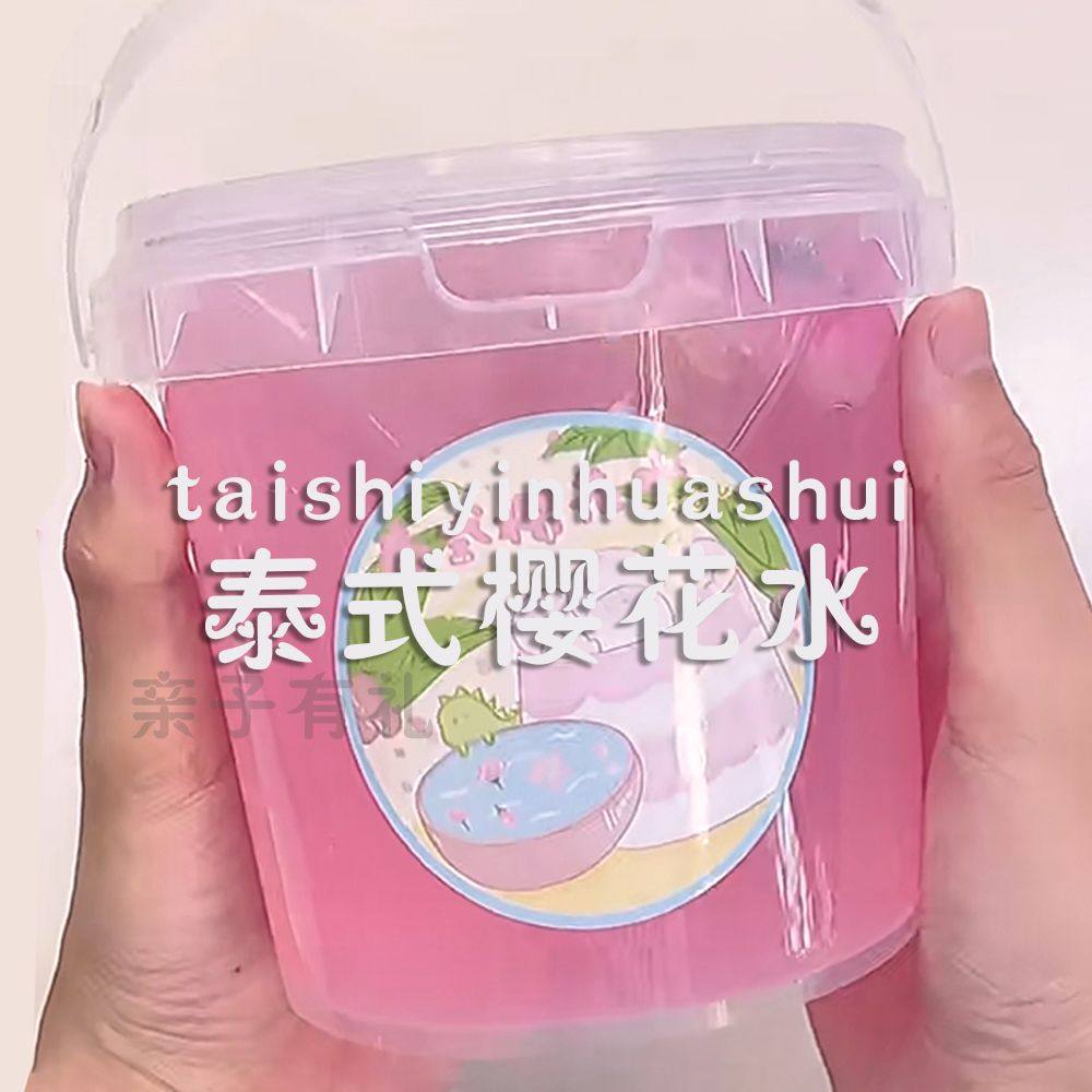 新品网红抱抱奶假水儿童安全泡泡奶超大桶厚实可盖泡搭帐篷水潭泥