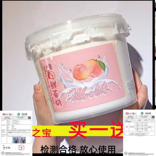 起泡胶超大桶网红同款巨型假水大盒气泡胶仙气不粘手抱抱奶一大桶