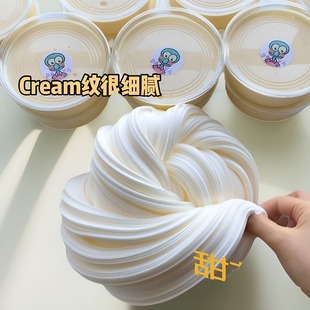 抖音网红爆款 起泡胶网红解压玩具 起泡胶便宜高颜值史莱姆可变大