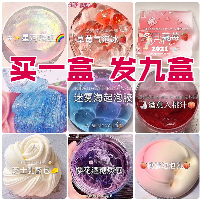 儿童安全无毒网红玩具便