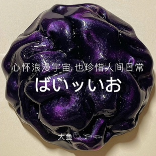 起泡胶便宜起泡胶大盒网红史莱姆水晶泥少女心气泡胶极限起泡胶