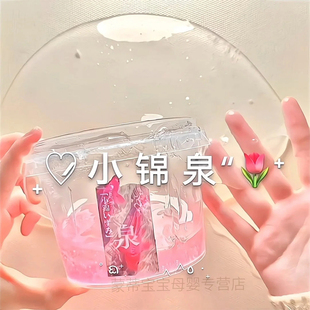 三井泉高配假水玩具泥液态双层高清网红童仔同款假水史莱姆抱抱奶