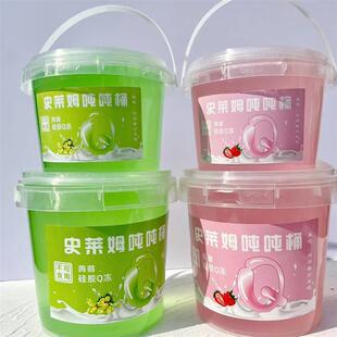 假水超大桶手提桶吨吨桶抱抱奶假水解压不粘手可盖泡玩具泥橡皮泥