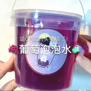 史莱姆抱抱奶假水大盒水晶泥抱抱奶超一大桶1000毫升 m家网红同款