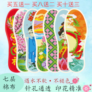 垫半成品图案清晰单线绣2025加厚纯棉送针线 七层棉布十字绣鞋