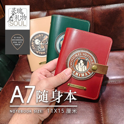 灵魂礼物A7手掌本真皮古灵精怪可爱猫咪骷髅个性手账加厚内页日记