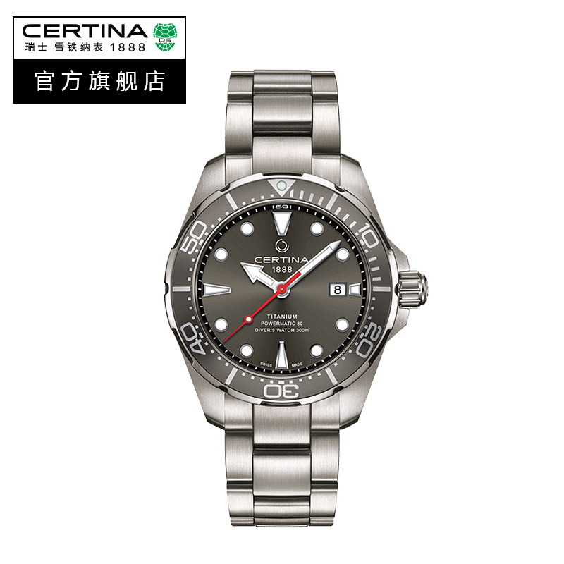 Certina雪铁纳动能系列钛金属海龟潜水表机械表手表男表