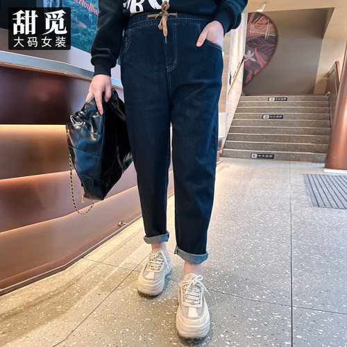 甜觅特大码女装2024春装胖mm300斤简约百搭萝卜裤弹力牛仔裤DF