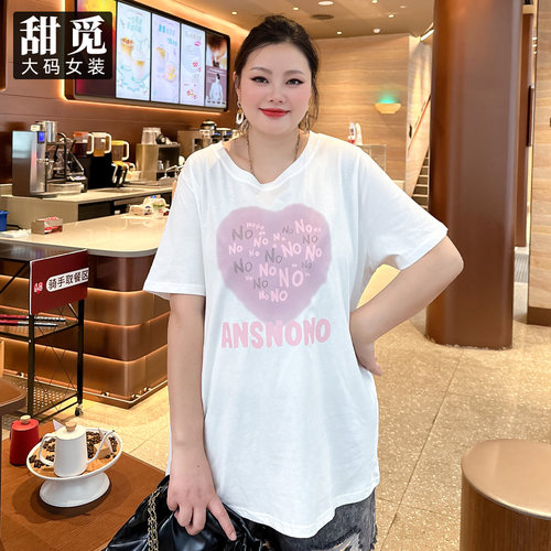甜觅特大码女装夏装胖mm300斤爱心字母印花中长款宽松T恤DF