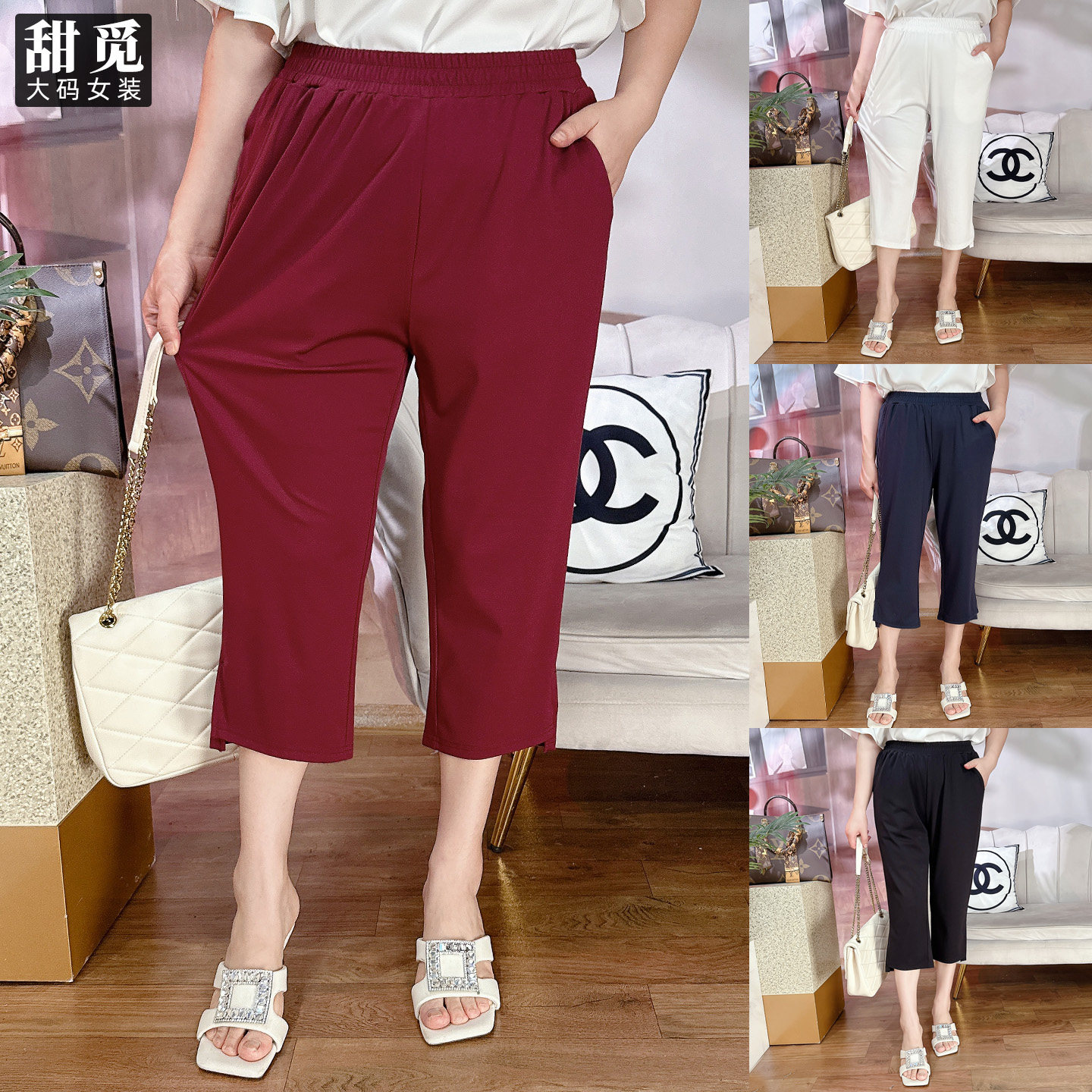 甜觅特大码女装2025夏季胖mm300斤橡筋腰围宽松显瘦七分休闲裤DF