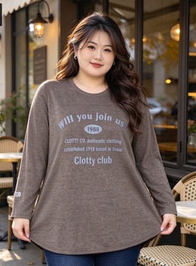 甜觅特大码女装春秋装胖mm300斤胖妹妹字母印花宽松显瘦中长款T恤