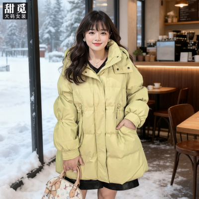 甜觅特大码女装冬装胖mm300斤淑女气质中长款宽松连帽保暖羽绒服