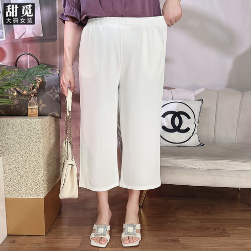 甜觅特大码女装2025夏季胖mm300斤橡筋腰宽松显瘦八分裤阔腿裤DF