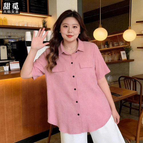 甜觅特大码女装夏装胖mm300斤胖妹妹时尚韩版宽松版显瘦长款衬衫