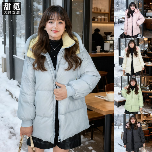 甜觅特大码女装冬装胖mm260斤洋气减龄宽松加厚中长款拼色羽绒服
