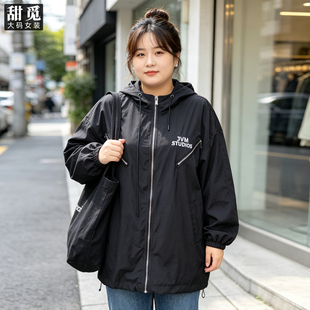 甜觅特大码女装秋季胖mm300斤字母绣花宽松遮肉显瘦连帽风衣外套