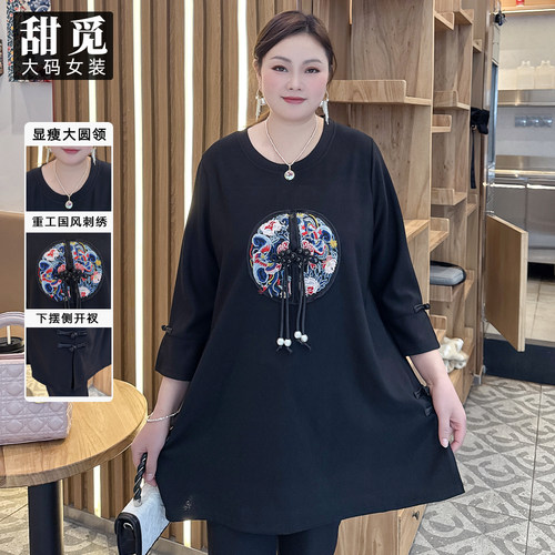 甜觅特大码女装2025秋装胖mm300斤重工刺绣中长款新中式国风上衣