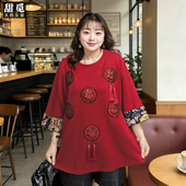 女装 春夏装 胖mm300斤新中式 甜觅特大码 重工珠片刺绣长款 新年卫衣