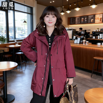 甜觅特大码女装2025春秋装胖mm300斤休闲百搭中长款连帽风衣外套