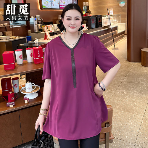 甜觅特大码女装2025夏季胖mm300斤重工链条流苏薄款中长款V领上衣