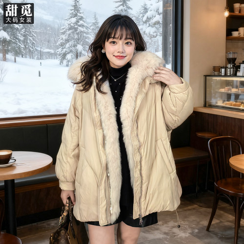 甜觅特大码女装冬装胖mm300斤奢华狐狸毛领中长款宽松A版羽绒服