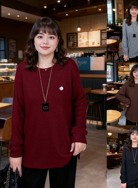 甜觅特大码女装2025冬装胖mm300斤时尚百搭银丝线中长款宽松毛衣