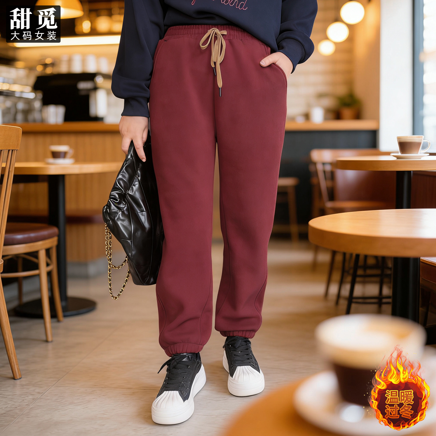 甜觅特大码女装冬季胖mm300斤休闲百搭高腰弹力加绒加厚保暖卫裤