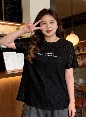 甜觅特大码女装夏装胖mm300斤胖妹妹时尚韩版显瘦蕾丝衫短袖T恤