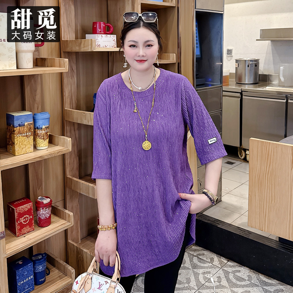 甜觅特大码女装2025夏装胖mm300斤精致烫银时尚百搭长款针织T恤
