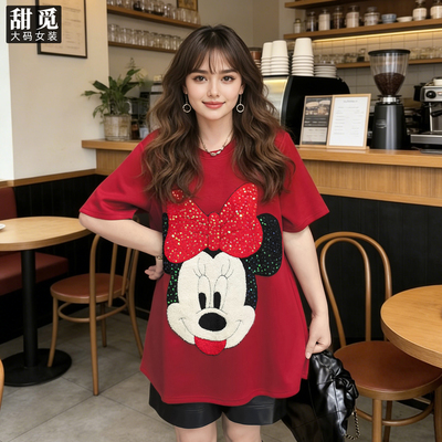 甜觅特大码女装春夏装胖mm300斤可爱米妮重工珠片刺绣长款短袖T恤