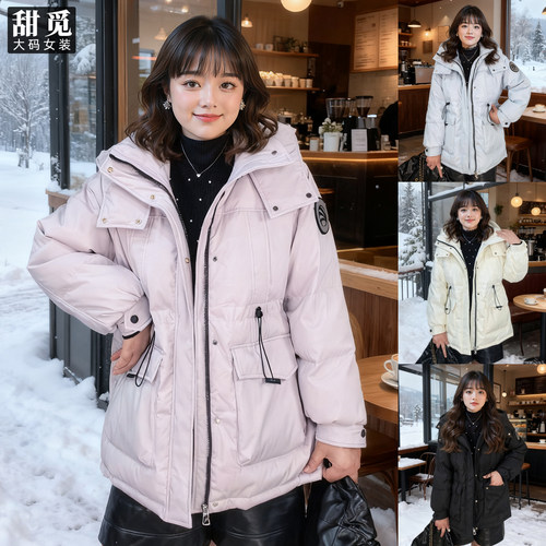 甜觅特大码女装冬装胖mm300斤加肥时尚洋气减龄冲锋衣保暖羽绒服