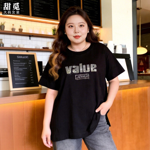 甜觅特大码女装夏装胖mm300斤胖妹妹精致字母烫钻显瘦长款宽松T恤