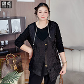 甜觅特大码 圆领T恤 胖mm300斤精致提花假两件中长款 女装 2025秋装