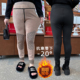 女装 2024冬装 300斤胖弹力鲨鱼裤 甜觅特大码 加绒加厚保暖打底裤