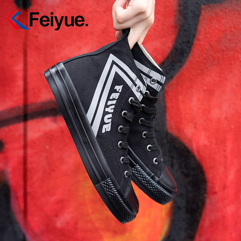 飞跃帆布鞋女高帮小黑鞋新款潮流百搭黑色平底鞋学生情侣休闲鞋男