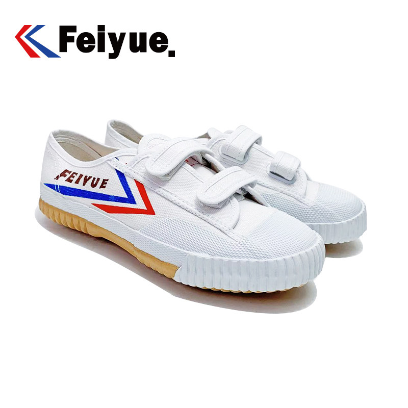 飞跃运动鞋田径赛跑鞋男女武术学生中考体育军训练跳远帆布跑步鞋