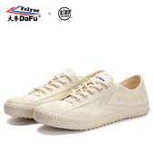 飞跃帆布鞋 男 低帮平底潮百搭休闲鞋 女复古日系2025秋冬新款 明星款