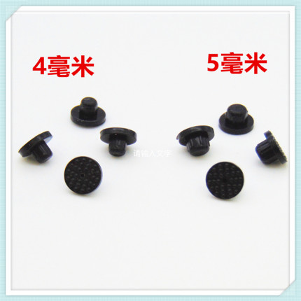 适用老板燃气灶配件锅架支架底部防滑脚垫橡胶脚垫平衡皮垫配件