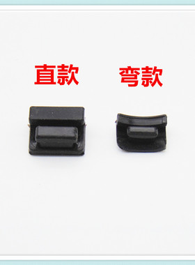 适合火星人燃气灶E7BC01系列锅架橡皮垫橡皮脚底脚防滑垫橡胶脚垫