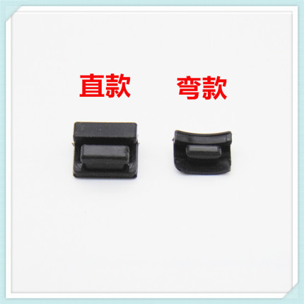 适合火星人燃气灶E7BC01系列锅架橡皮垫橡皮脚底脚防滑垫橡胶脚垫