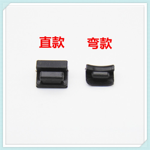 适合火星人燃气灶E7BC01系列锅架橡皮垫橡皮脚底脚防滑垫橡胶脚垫