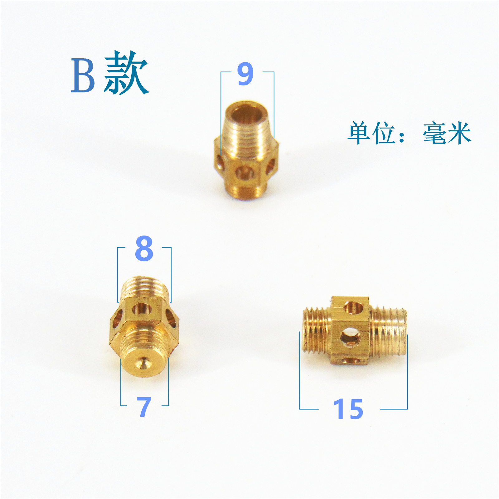 燃气灶集成m73螺母喷嘴适合康佳