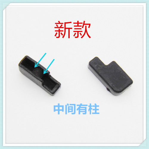 适合小米P1燃气灶锅架橡皮垫橡皮脚底脚防滑垫橡胶脚垫平衡支架脚